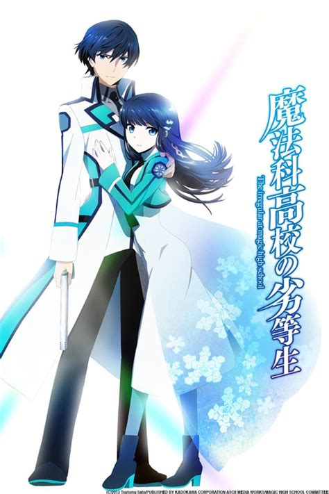 The Global Appeal of The Irregular at Magic High School Dub